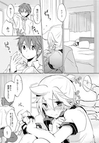 (C84) [Nerihibari (Usuchi.)] Onegai Master (VOCALOID)