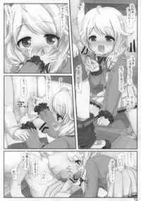 (Utahime Teien 5) [Triple Pinch! (Hikami Izuto)] Daimaou kara wa Nigerarenai! (THE IDOLM@STER CINDERELLA GIRLS)