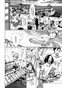 COMIC ExE 14 [Digital]