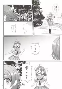(C92) [Aloe-nano (Nanotsuki)] Mokuyoubi no Tameiki (Love Live! Sunshine!!)