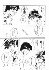 [Anthology ] God Hand ~Kami No Itte~ (Hikaru no Go)