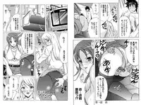 [House of Needle] Dorei Joushi [Digital]