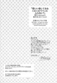 (C93) [detergent (Matsunami Rumi)] Kimi Ii Karada shiteru ne Happy Happy Twin ni Iranai? (THE IDOLM@STER CINDERELLA GIRLS)