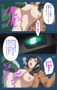 [Lune Comic] [Full Color Seijin Han] Soredemo Tsuma wo Aishiteru Special Ban Zenpen [Digital]