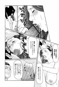 COMIC Momohime 2007-07