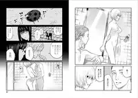 [Kurosawa R] Fukushuu no Miboujin - The widow takes her husband's revenge.