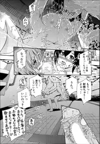 COMIC Mugen Tensei 2014-09