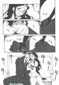 (C61) [Cha Cha Cha Brothers, Rupinasu Touzokudan (Yokoyama Chicha)] Ginrei Hon XII (Giant Robo)