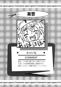 [Anthology] Shotagari Vol. 6