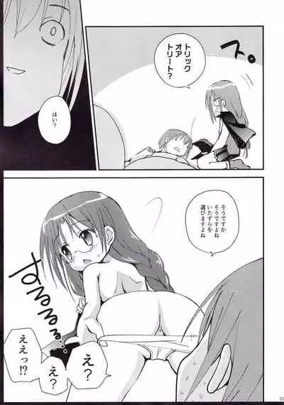 Show you Guts Cool Say na Tanpenshuu 2