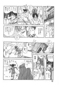 [Kairin Kichiku] Nijiiro Shoujo Gakuen