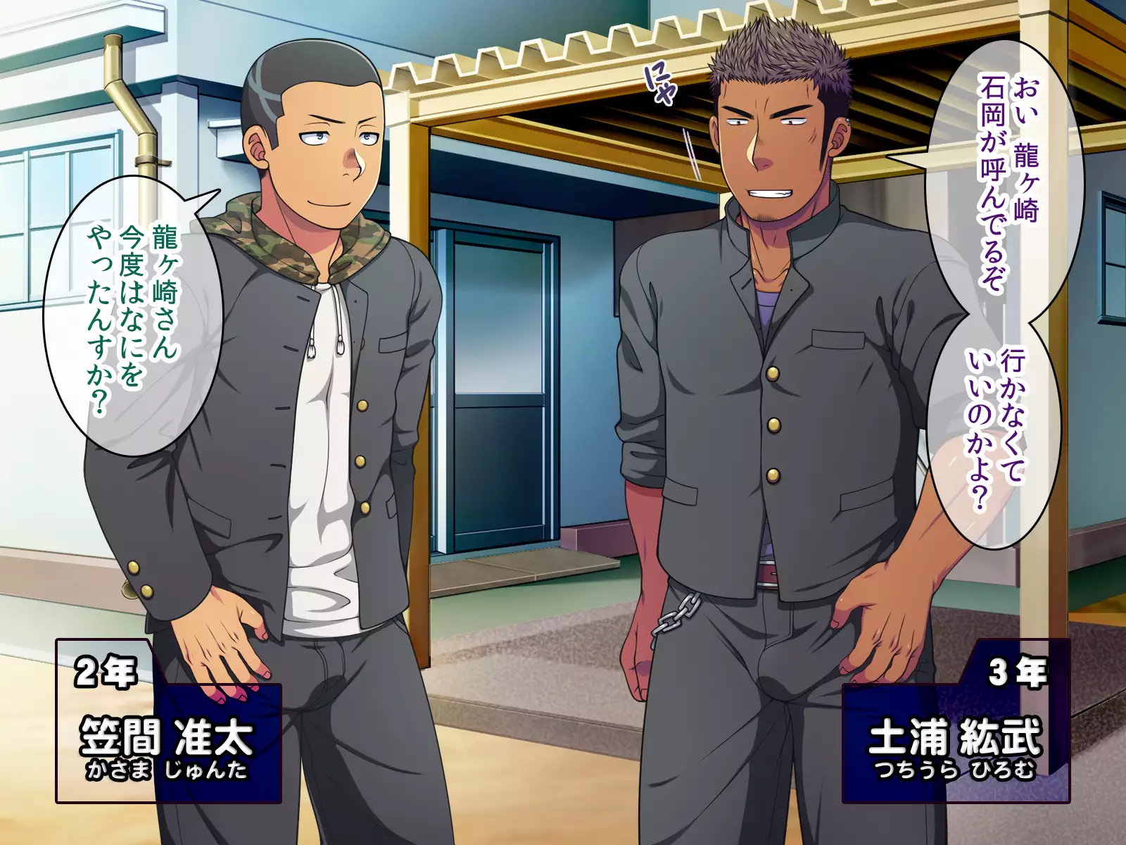 Saimin 50-pāsento namaikina yankī o ishiki sonomama de karada dake ayatsureru yō ni nattara