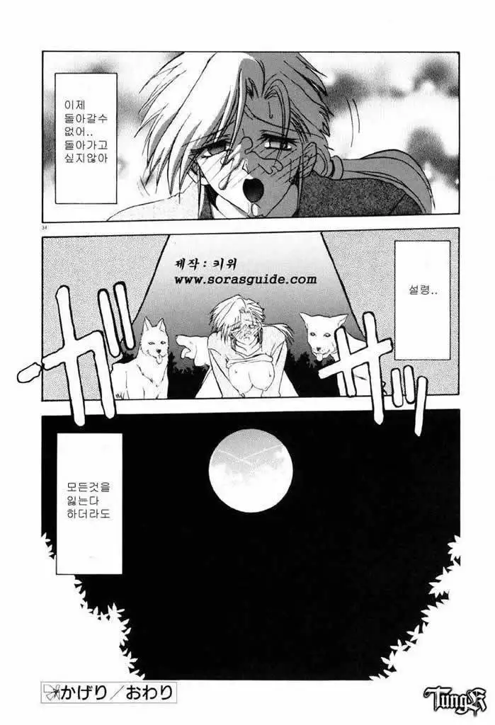 Let's play with your older sister!