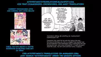 ♂Datsu! Otokonoko Keikaku