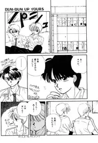 [Ozaki Miray] NA NA NA