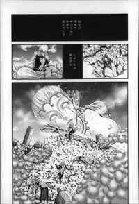 [Nishikawa Kou] Nettori Yomehaha Uzukizakari - Mother of Fierce Nymphomaniac