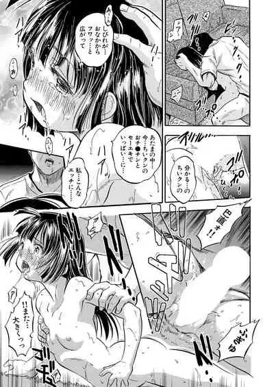 COMIC Mugen Tensei 2021-11