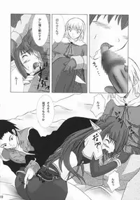 (C66) [Ark Emerald (Nanase Mizuho)] Hunting (Ragnarok Online)