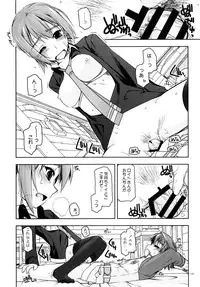 (C84) [Angyadow (Shikei)] Rei Ao Soushuuhen (The Legend of Heroes: Zero no Kiseki, The Legend of Heroes: Ao no Kiseki)