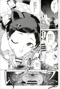 (C91) [Nukidamari (DENSUKE)] Mesuinu Haishin (Prison School)