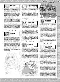 Dengeki Moeoh 2019-06