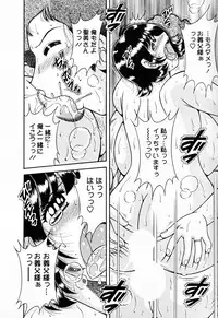 [Umino Sachi] Mucchin Purin