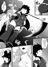 東方鉛筆連鎖