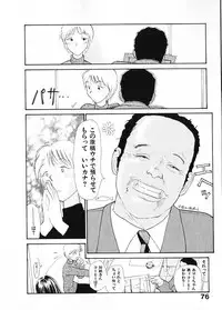 [Youkihi] Naikou Eros 1