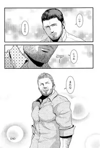 (C87) [Takeo Company (Sakura)] We Belong Together…? (Resident Evil)
