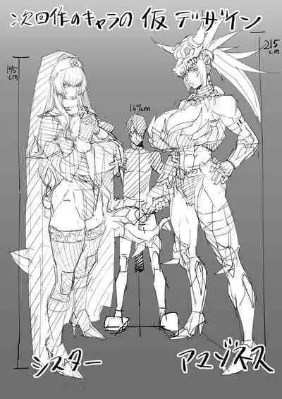 Kyokon tensei seiki shijou shugina i sekai ni tensei shitanode bakunyuu bijo to hame makuri