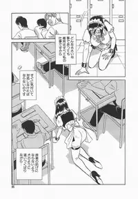 [Keno Yantarou] Midara na Kagaijugyou