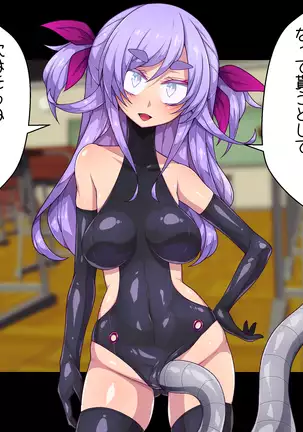 Seigi no Henshin Heroine White Balloon vs Aku no Bou Feti Mad Scientist Black Inflation