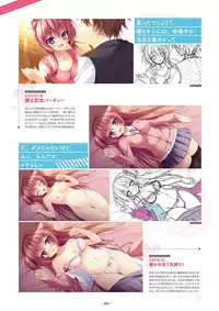 Shukufuku no Kane no Oto wa, Sakura-iro no Kaze to Tomo ni Visual Fanbook