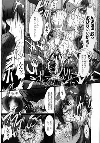 Comic Unreal 2007-10 Vol. 9