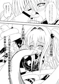 (C83) [Kyourakuen (Aku)] Yami-chan no Ansatsu Kyoushitsu (To LOVE-Ru)