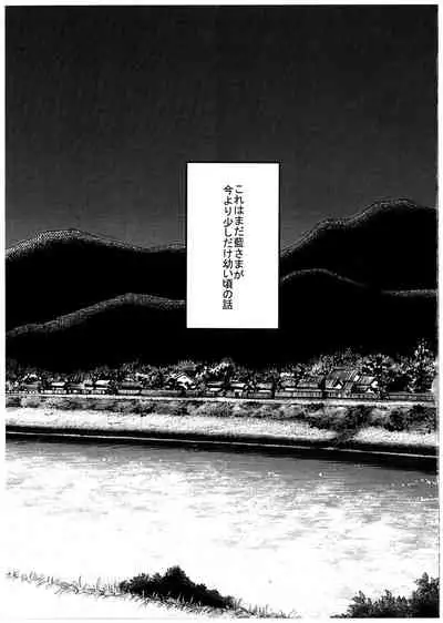 (Yarinsai 10) [Kanmi Cat (Miyase Nukko)] Hisomegoto (Touhou Project)