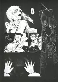 [Tonkotsu (Gurise Rin,Sekiri, YASSY)] Sanae Idjiri (Touhou Project)