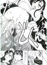 [Yuugure Koubou (Kawaridane Akito, Tsuyusawa Michihiro, TELL)] Maria-sama to Watashi!? (Maria-sama ga Miteru)