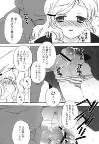 [Chinjao Roosu] School Days 1 [Digital]