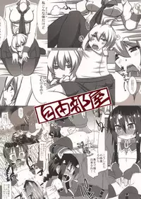 (COMITIA106) [Jiyuubeya (GakuGaku, Shojinn)] Comic G:U (October 2013 Edition)