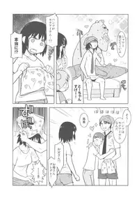 (C79) [Kacchuu Musume (Various)] Kakatto! 2 (Yotsuba&!)