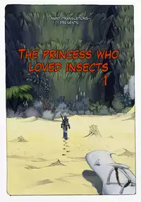 [Suzuki Dogezaemon] Mushi Mezuru Himegimi 1 (Nausicaä of the Valley of the Wind) [English] {Mant} [Digital]