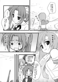 (C73) [Ninokoya (Ninoko)] Mion to Osanpo. (Higurashi no Naku Koro ni)