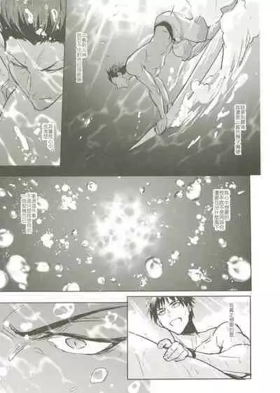 [Fuerzabruta (ZawarC)] Things You Taught Me (Kuroko no Basuke) [Chinese]