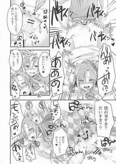 (C90) [Morimori Runrun (Manbonren)] Do-M no Ijimerarekko Mei-kun to Boku no Love Love Kyoushitsu H