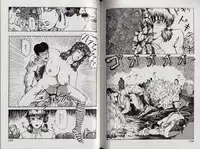 [Kamakiri] Zetsurin Boukan