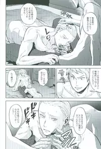 (SPARK4) [Ikusei Toushi (Yumi Makiko)] Kansetsu Approach Senryaku - Indirect Approach Strategy (Axis Powers Hetalia)