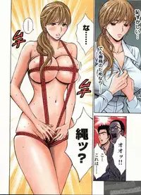 [Nagashima Chosuke] Chounyuu Bakunyuu Kabushikigaisha