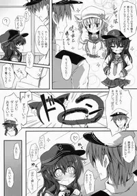(COMIC1☆9) [Shinobi-Rocket (Sasamashin)] Akatsuki-chan to Oshiri de Yaritaihoudai. (Kantai Collection -KanColle-)