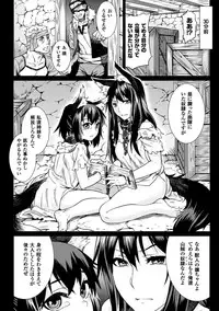 COMIC Unreal 2016-06 Vol. 61 10th Anniversary Bonus Contents DVD